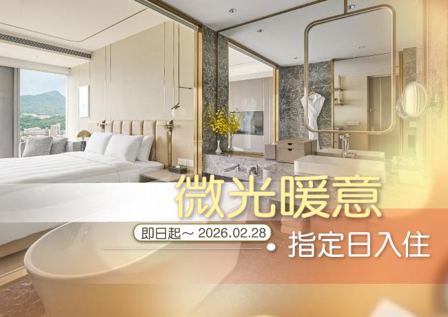 A Gentle Glow of Warmth – Winter Exclusive $ 5,999