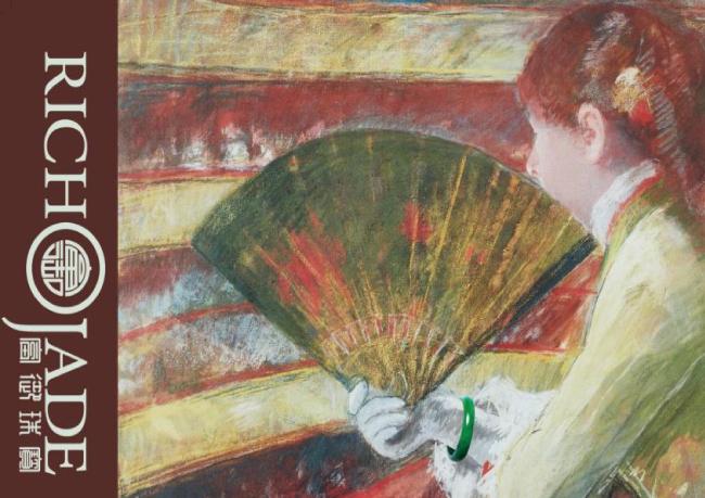 2026年度 富御珠寶特殊營業時間公告