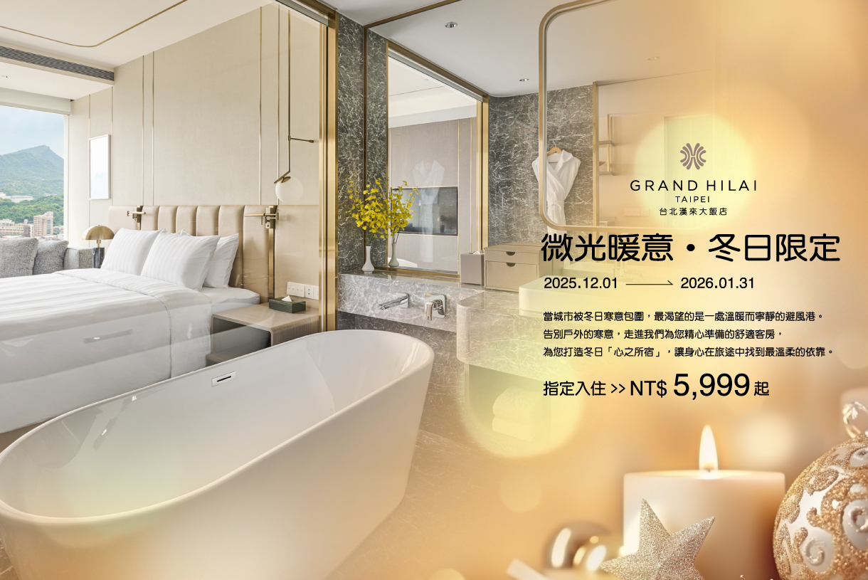 A Gentle Glow of Warmth – Winter Exclusive $ 5,999